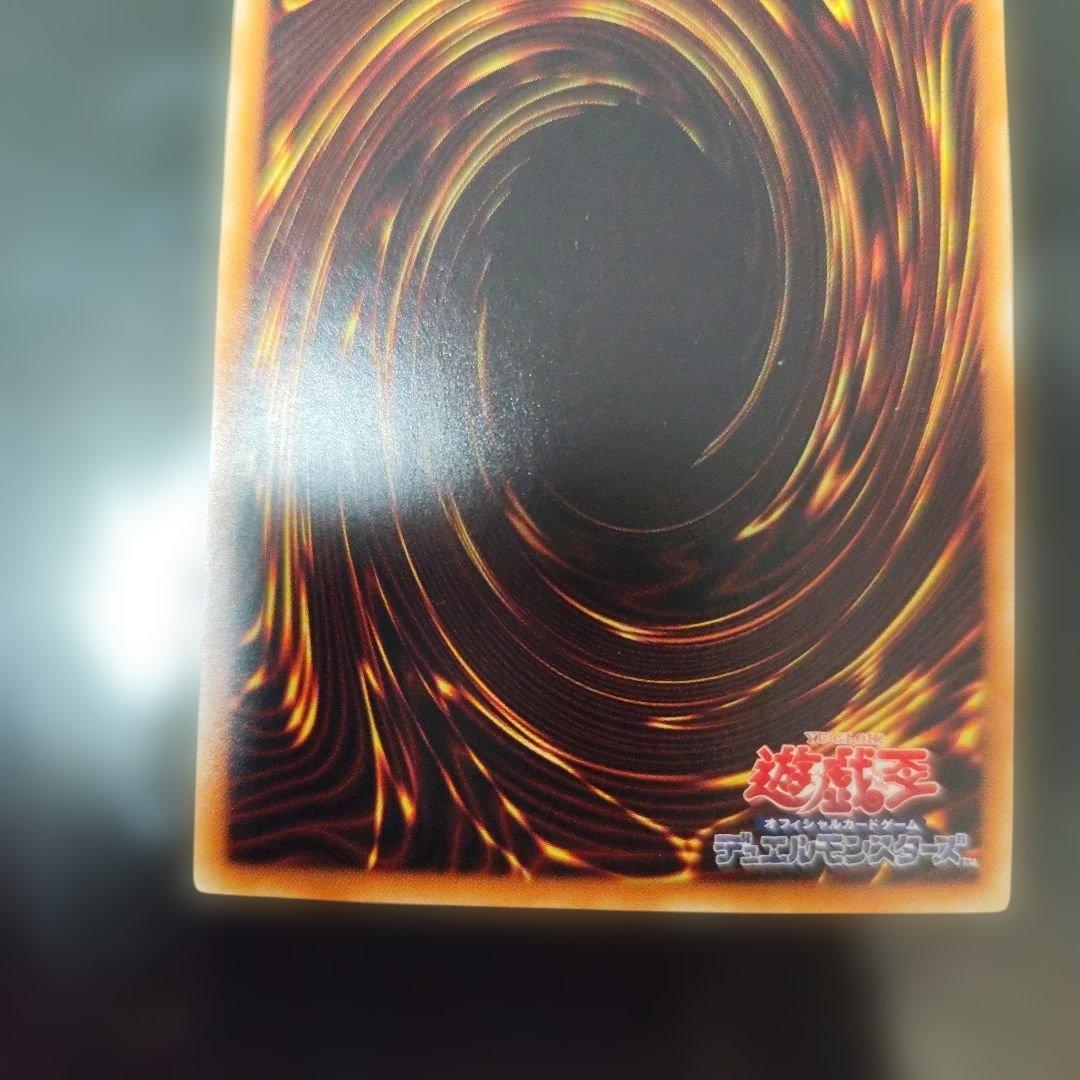 青眼の白龍 (光属性)　ホログラフィックパラレルレア