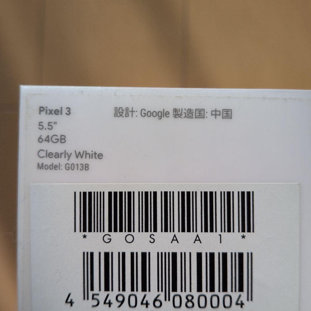 Google Pixel 3 ホワイト 本体のみ