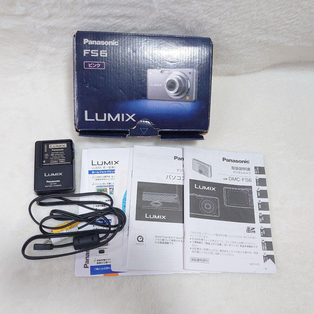 【稼働品】Panasonic LUMIX ルミックスDMC-FS6 ピンク