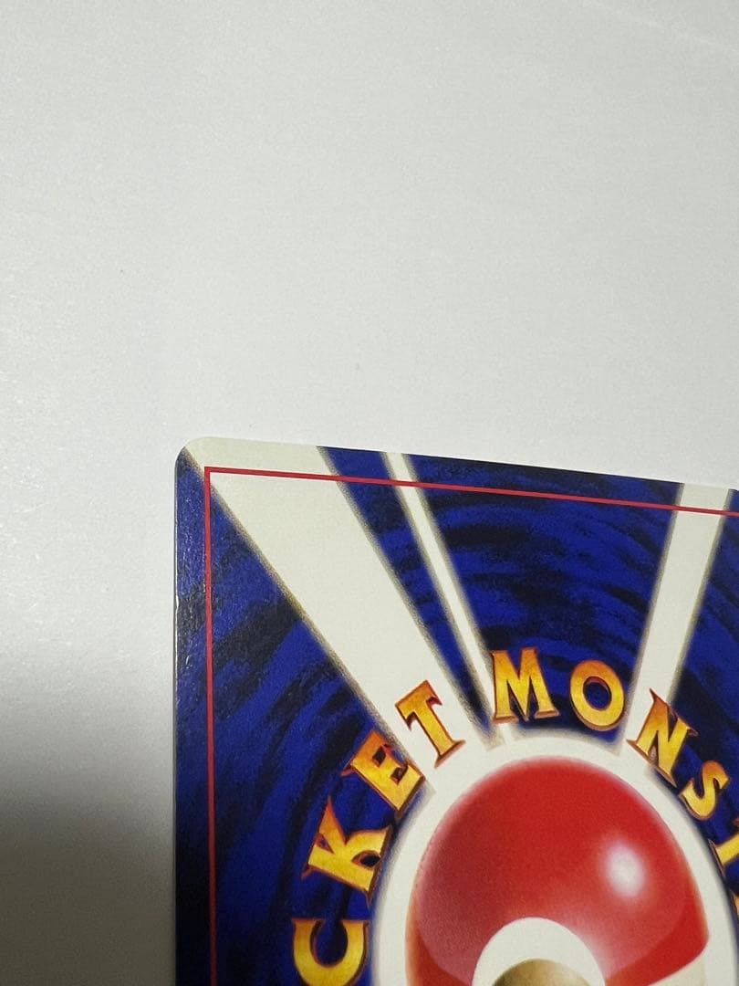 ポケモンカード 旧裏 ANAスペシャル 99サンダー・ファイヤー セット