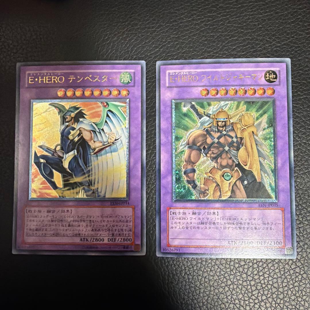 d*7様 遊戯王 E-HERO トレーディングカードセット まとめ売り 引退品