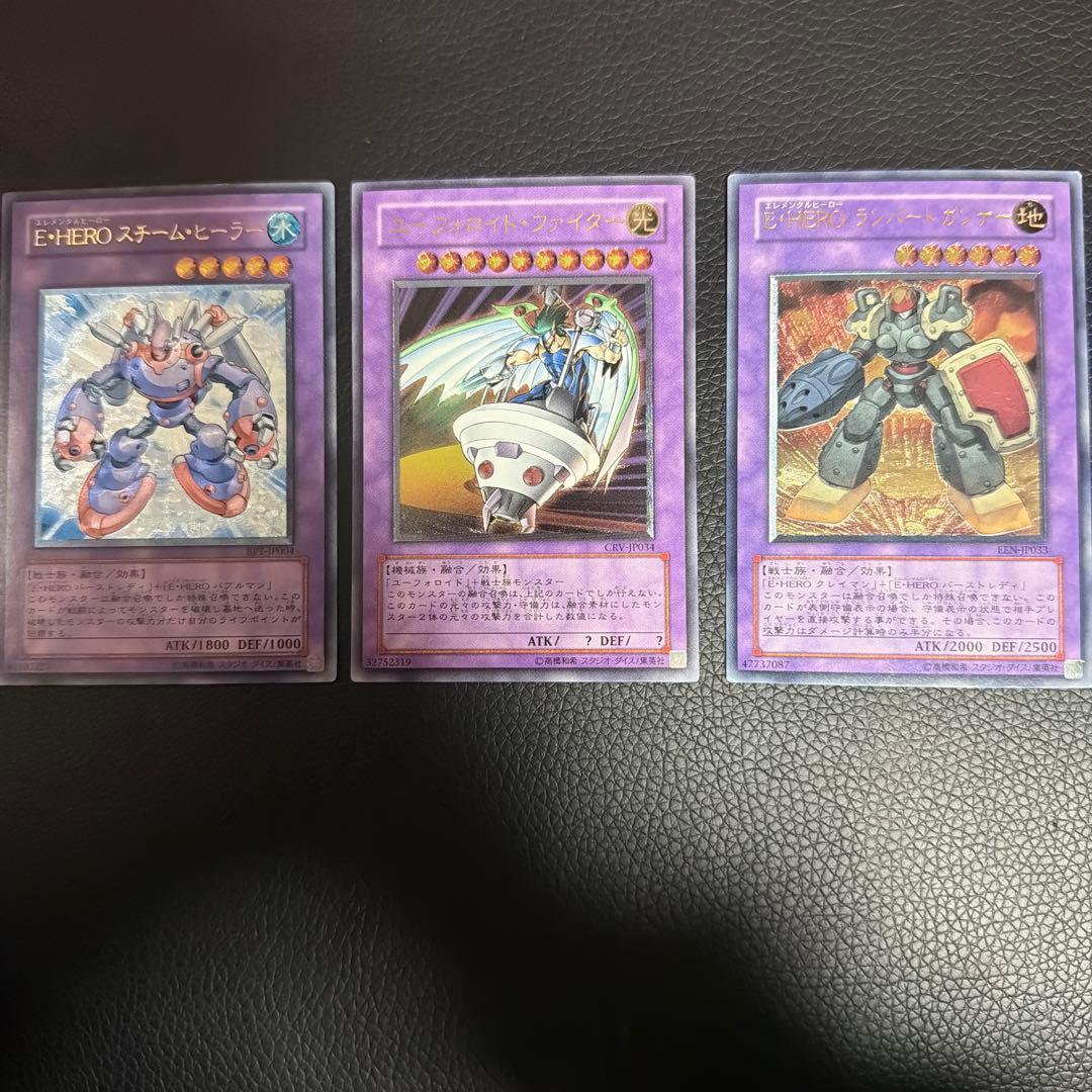 d*7様 遊戯王 E-HERO トレーディングカードセット まとめ売り 引退品