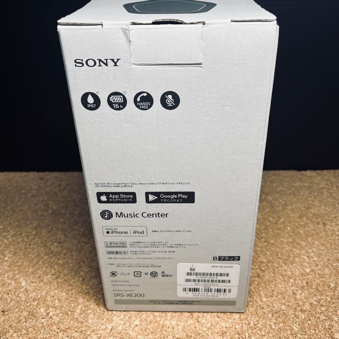 【美品】SONY SRSーXE200 ワイヤレススピーカー グレー