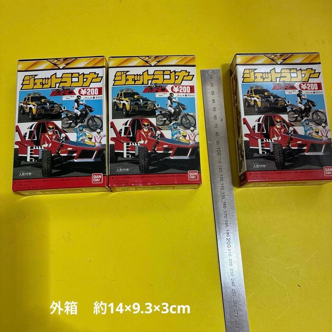 N*o様 バンダイ ジェットランナー　全3種セット