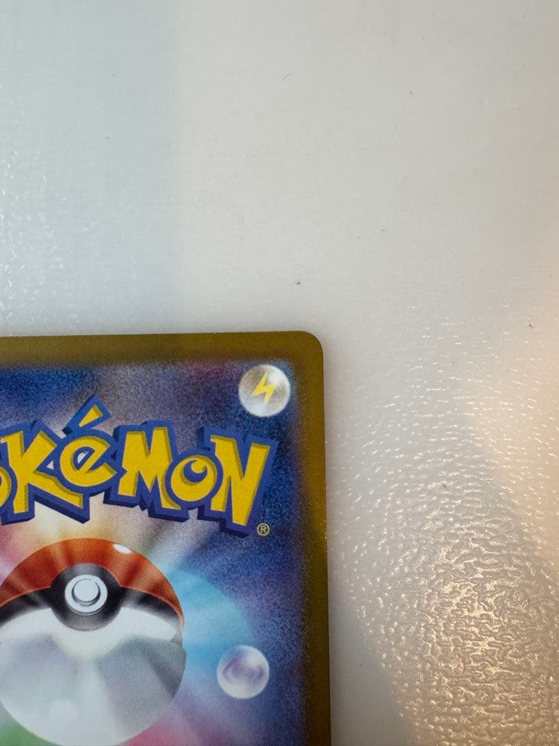 …*様 メガリザードンX MA MEGAドリームex センタリング良好