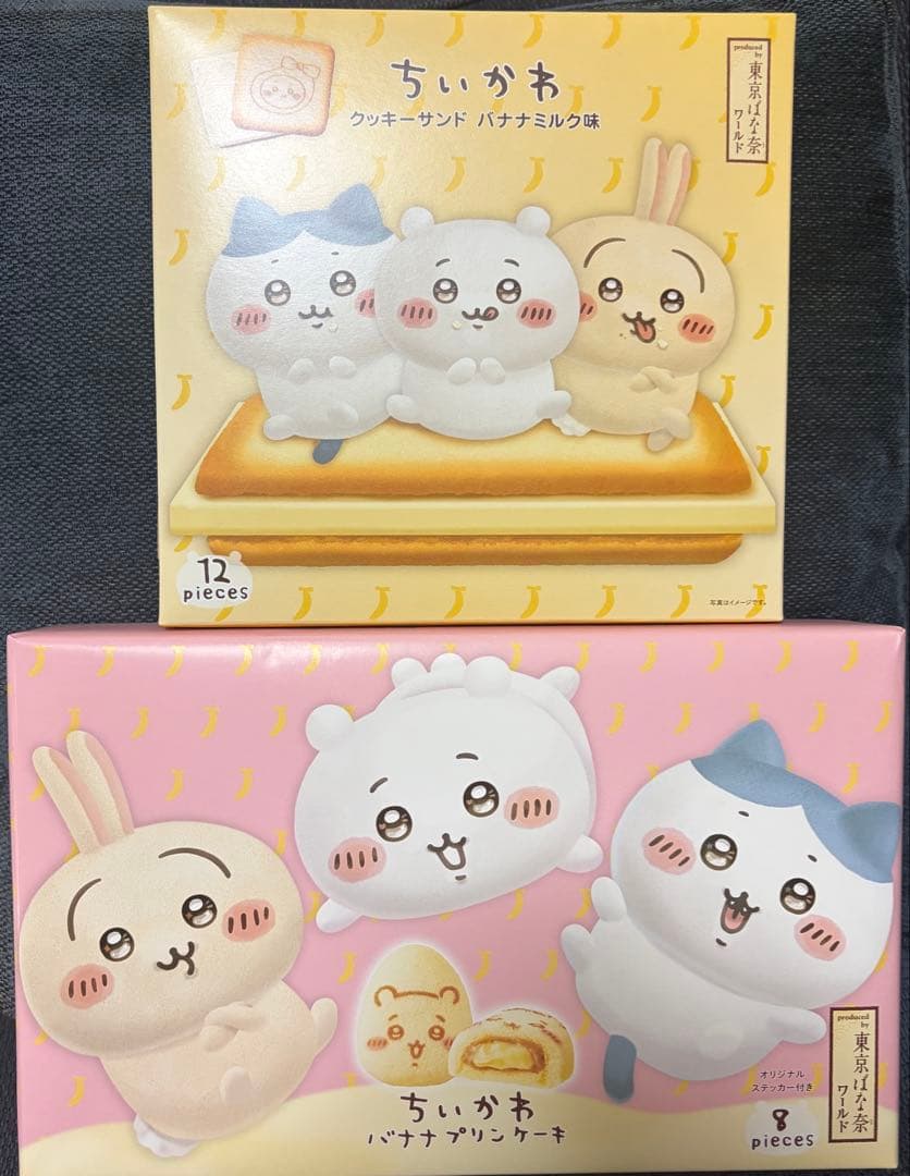 ちいかわ 東京ばな奈 トートバッグセット 期間限定！紙袋もつけます！