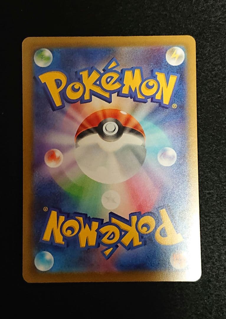 メガゲッコウガex SAR ニンジャスピナー 114/083 ポケモンカード