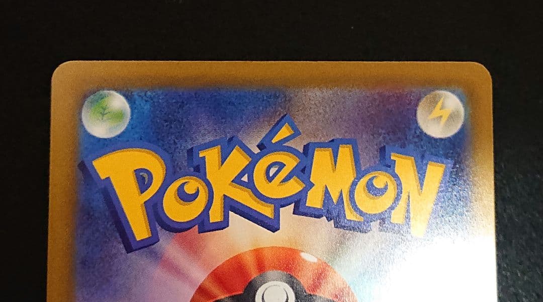 メガゲッコウガex SAR ニンジャスピナー 114/083 ポケモンカード