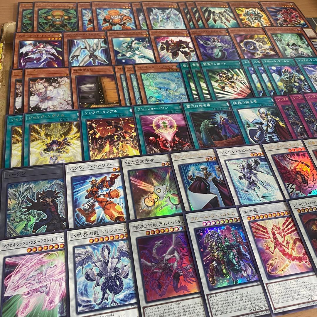 大会構築 シンクロン デッキ スター ジャンク マイスター 赤き竜 本格構築