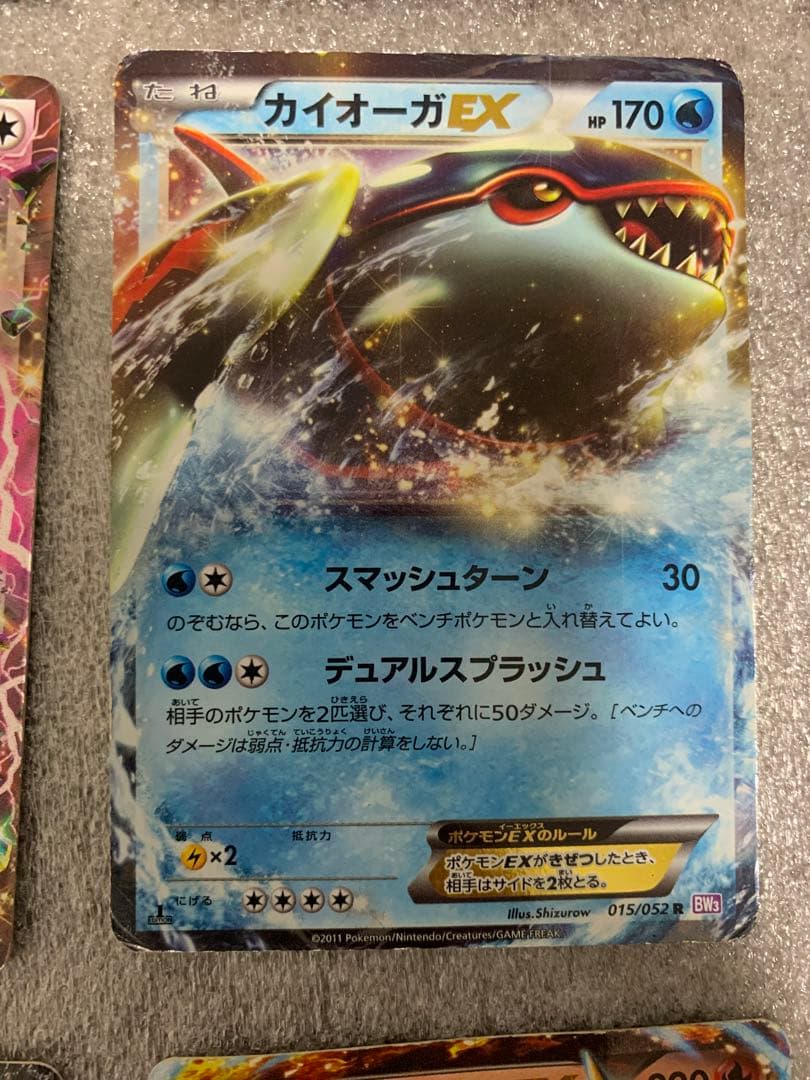 サトシゲッコウガEX 含む 傷あり特価