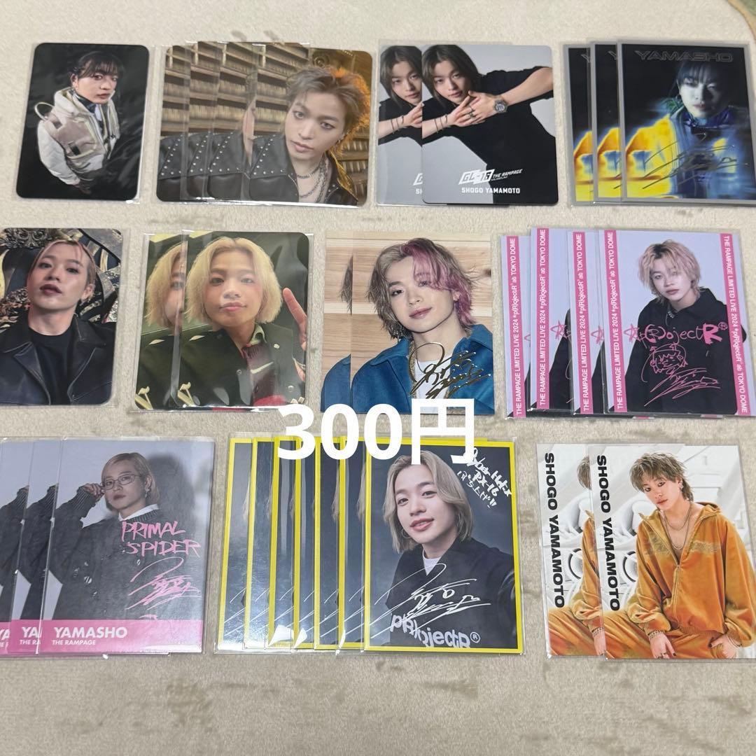 TheRAMPAGE 山本彰吾 フォトカ