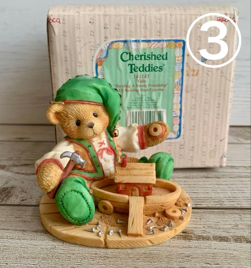 チェリッシュドテディーズ サンタの工房 6 点セット