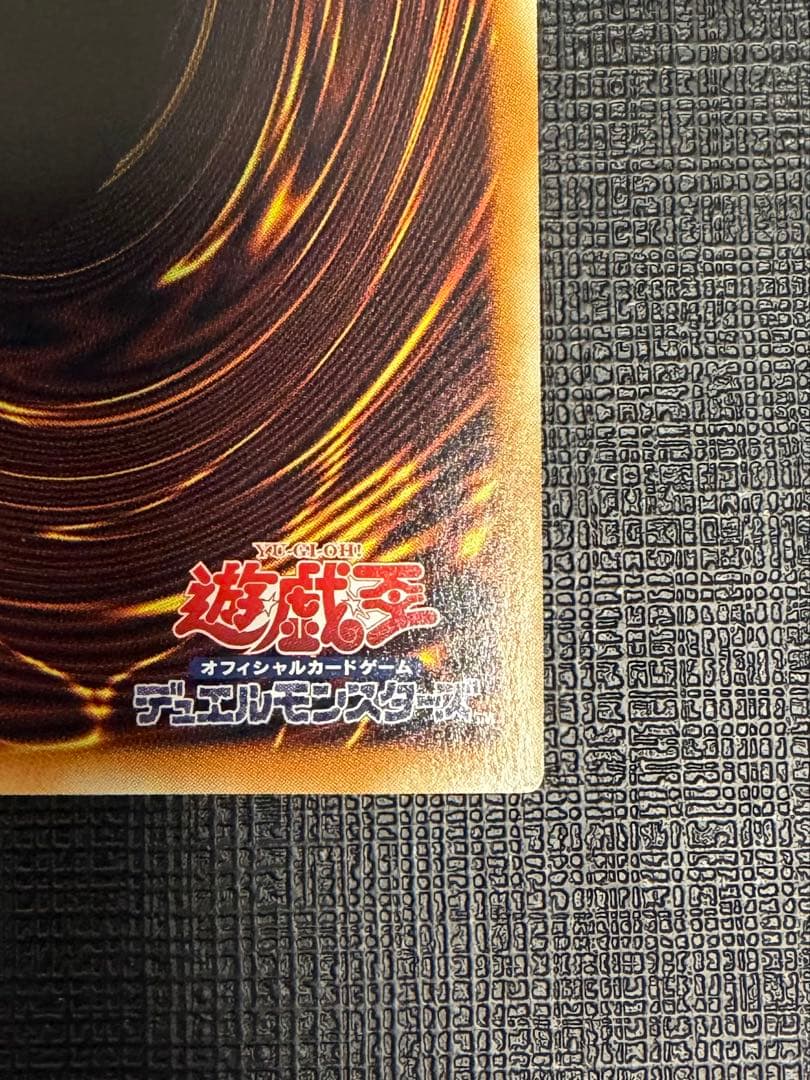 遊戯王　サイバースコードマジシャン グランドマスターレア アジア版