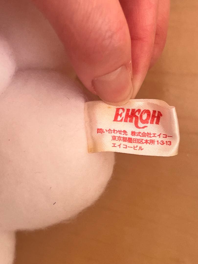 【5点セット】サンリオ 平成レトロ ぬいぐるみ 1996年 1998年