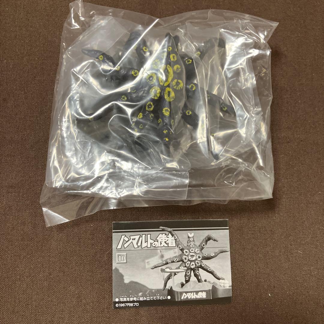 ウルトラ怪獣名鑑　ウルトラセブン編2 全10種中の内9種　中身未開封