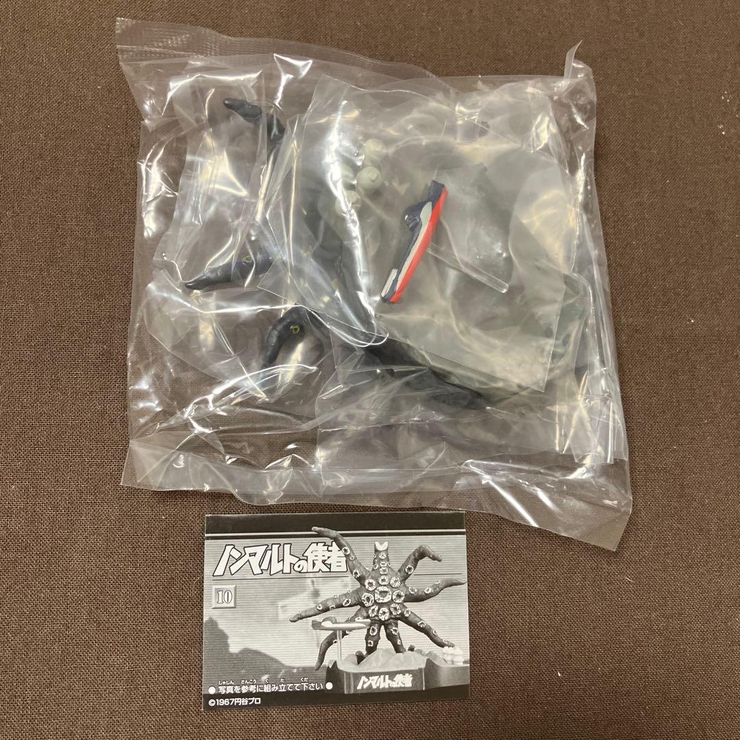 ウルトラ怪獣名鑑　ウルトラセブン編2 全10種中の内9種　中身未開封