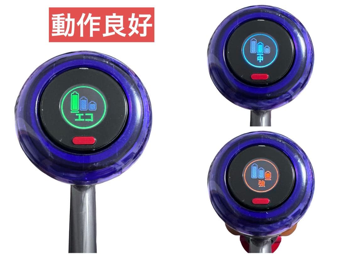 《美品》ダイソン 掃除機 digital slim fluffy＋ SV18