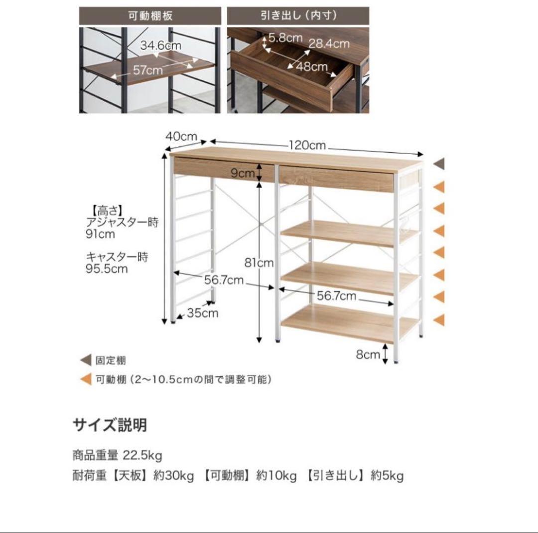 新品未開封　キッチン収納 レンジ台