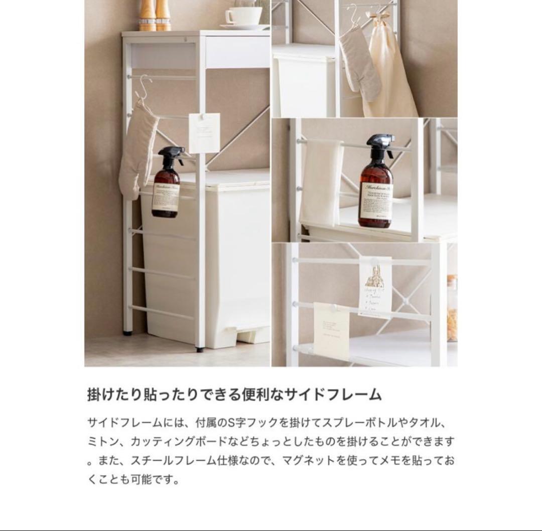 新品未開封　キッチン収納 レンジ台
