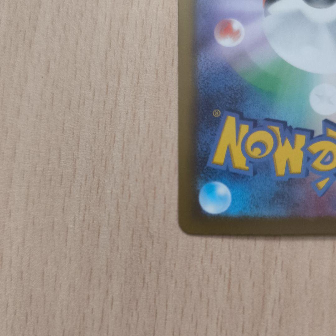 ポケモンカード カナリィ sar srセット