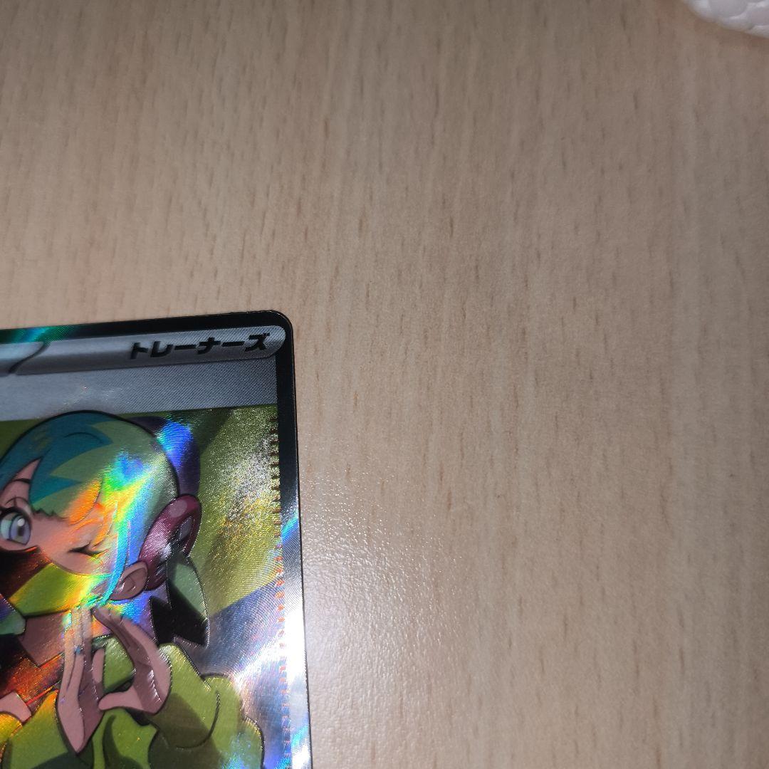 ポケモンカード カナリィ sar srセット