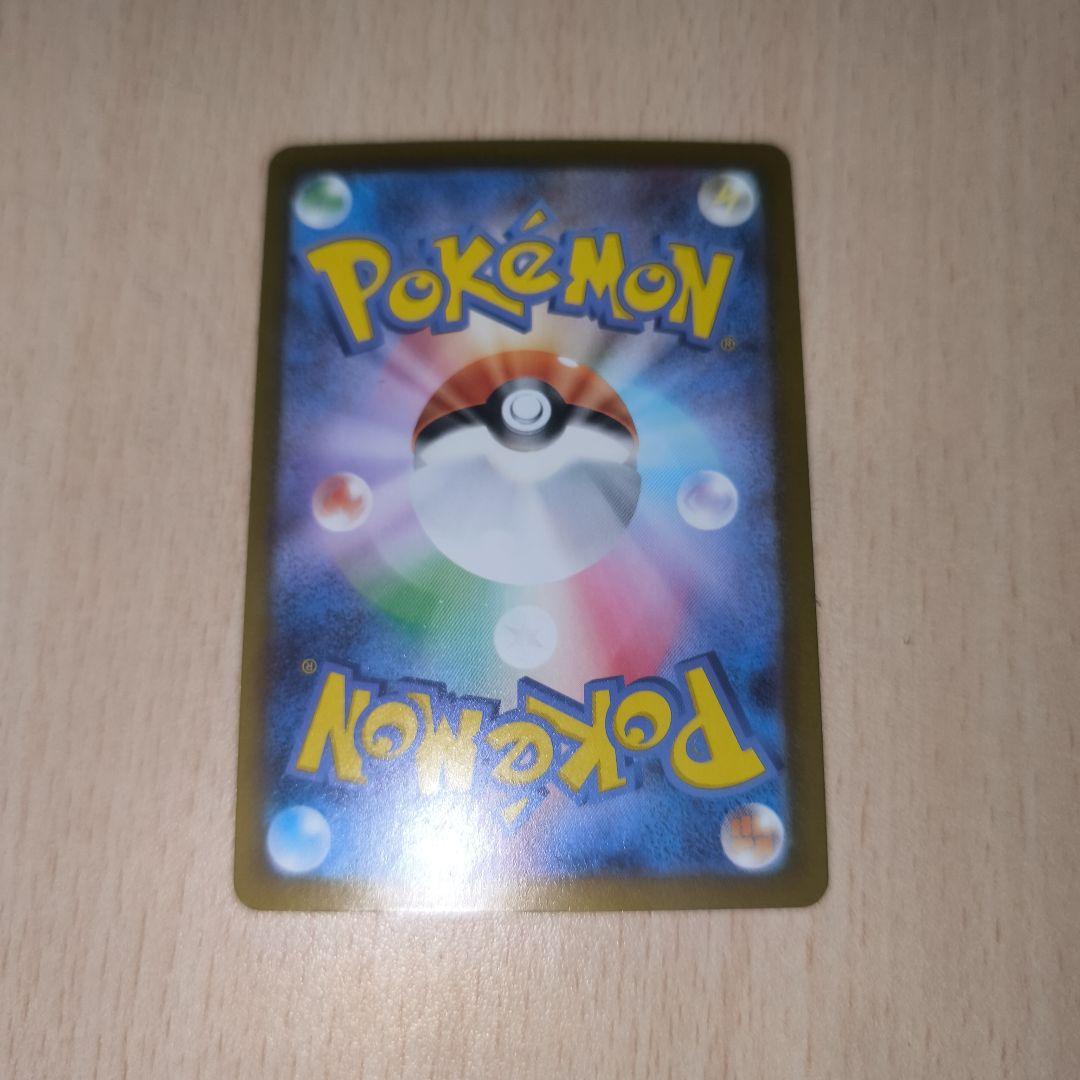 ポケモンカード カナリィ sar srセット