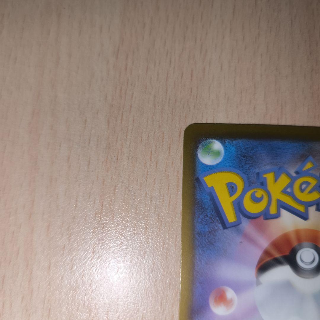 ポケモンカード カナリィ sar srセット