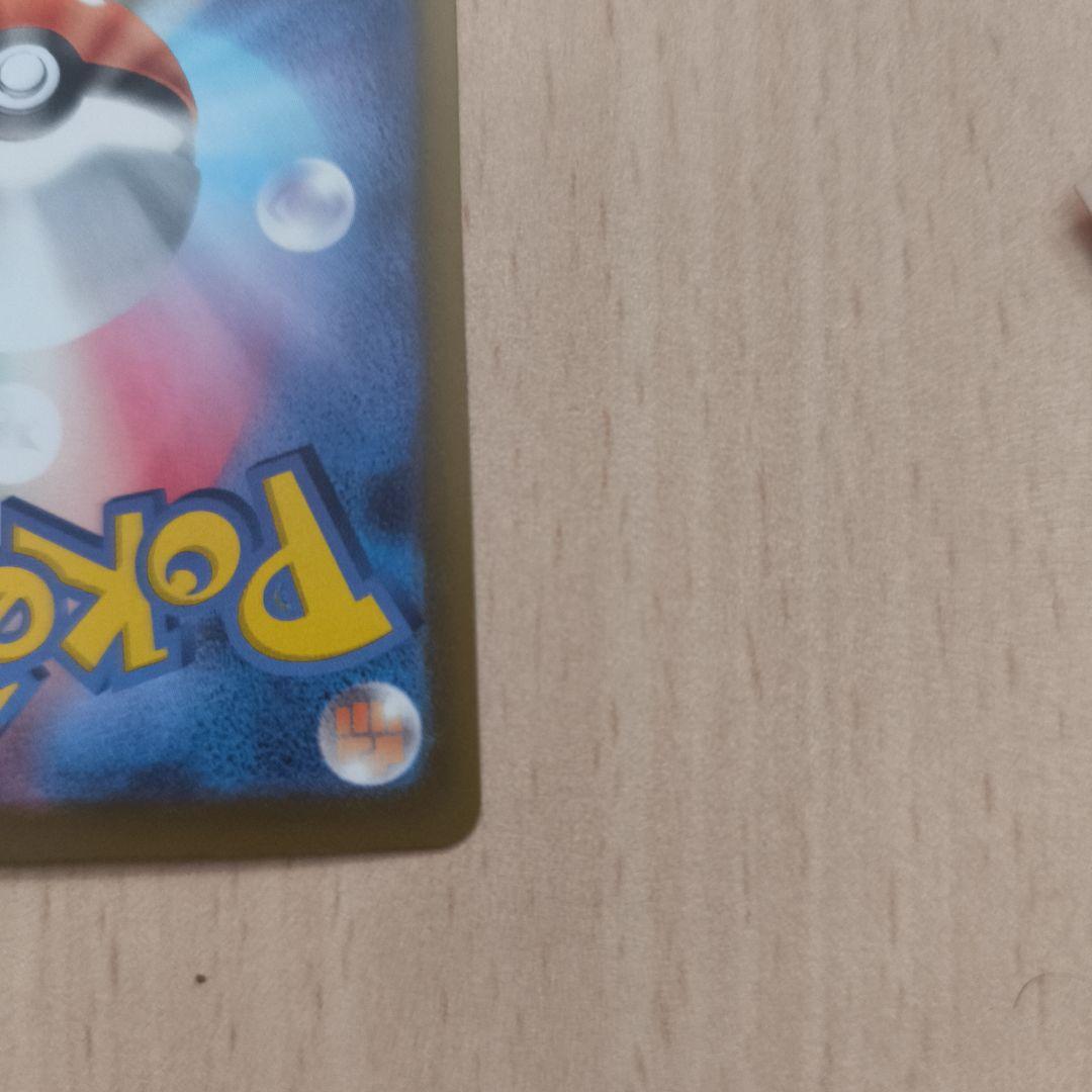 ポケモンカード カナリィ sar srセット