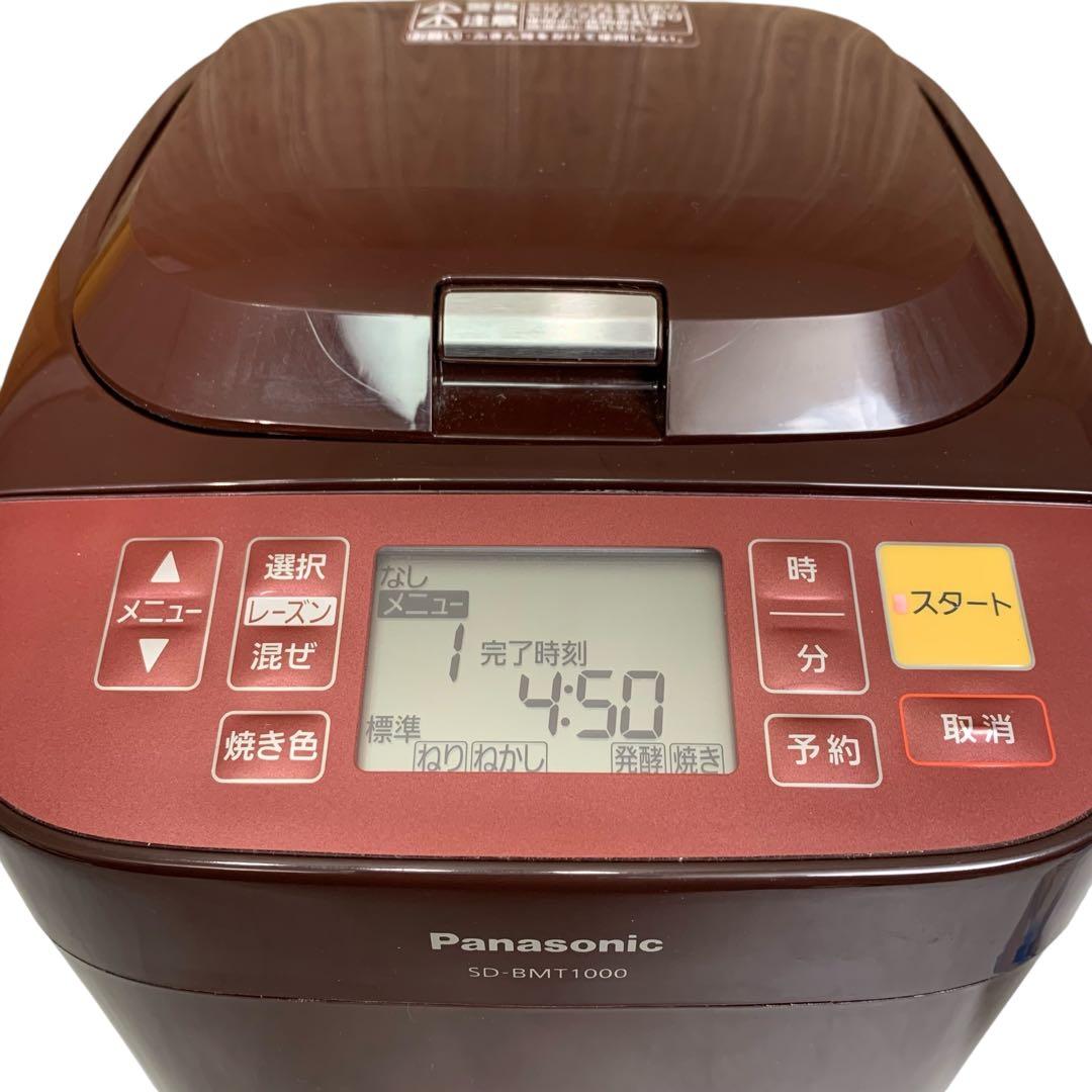 Panasonic SD-BMT1000-T ホームベーカリー 1斤