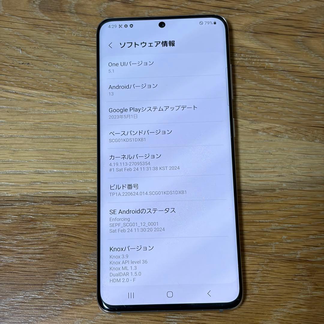 Samsung Galaxy S20 SIMフリー　12500