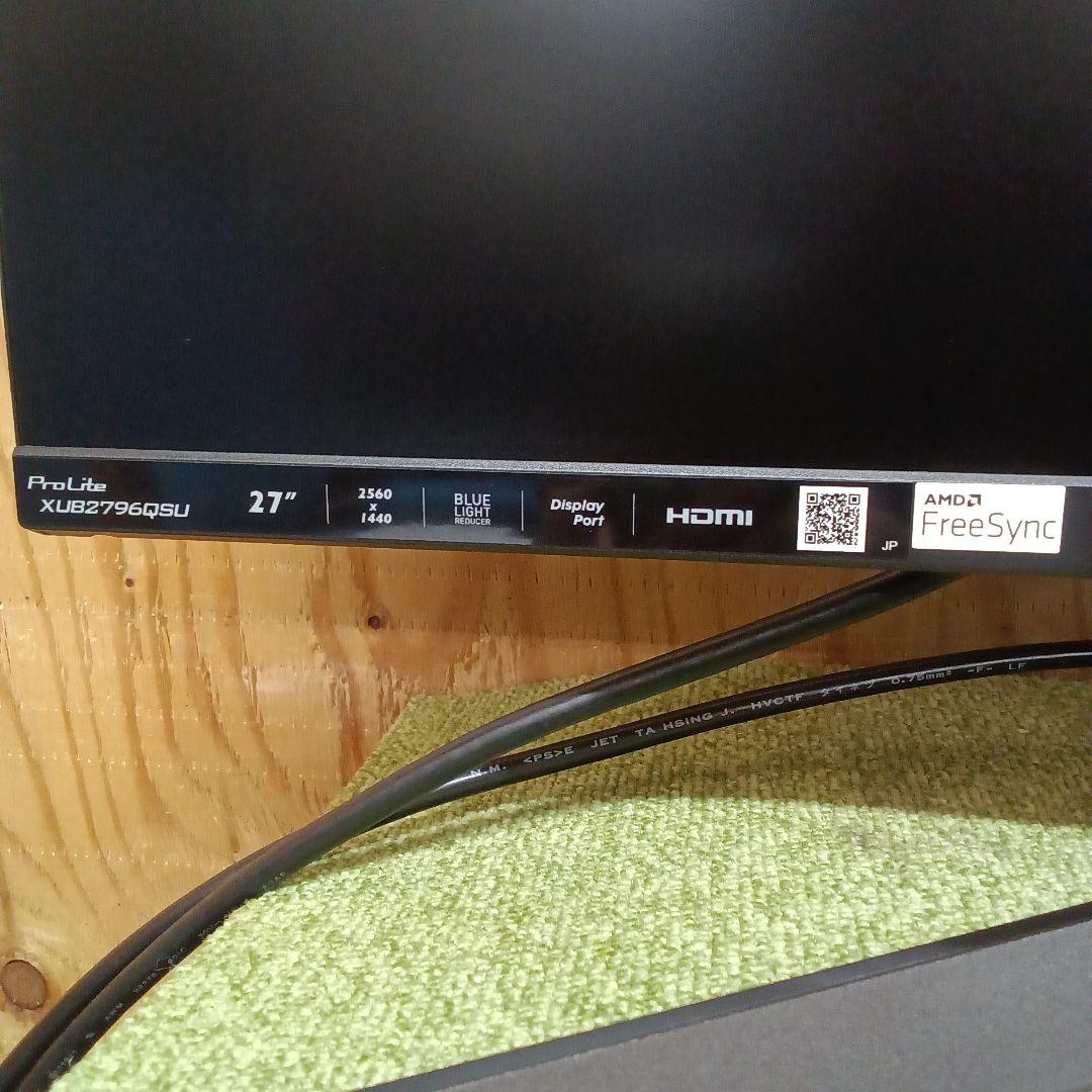 27インチ液晶モニターiiyama ProLite XUB2796QSU-B1⑩