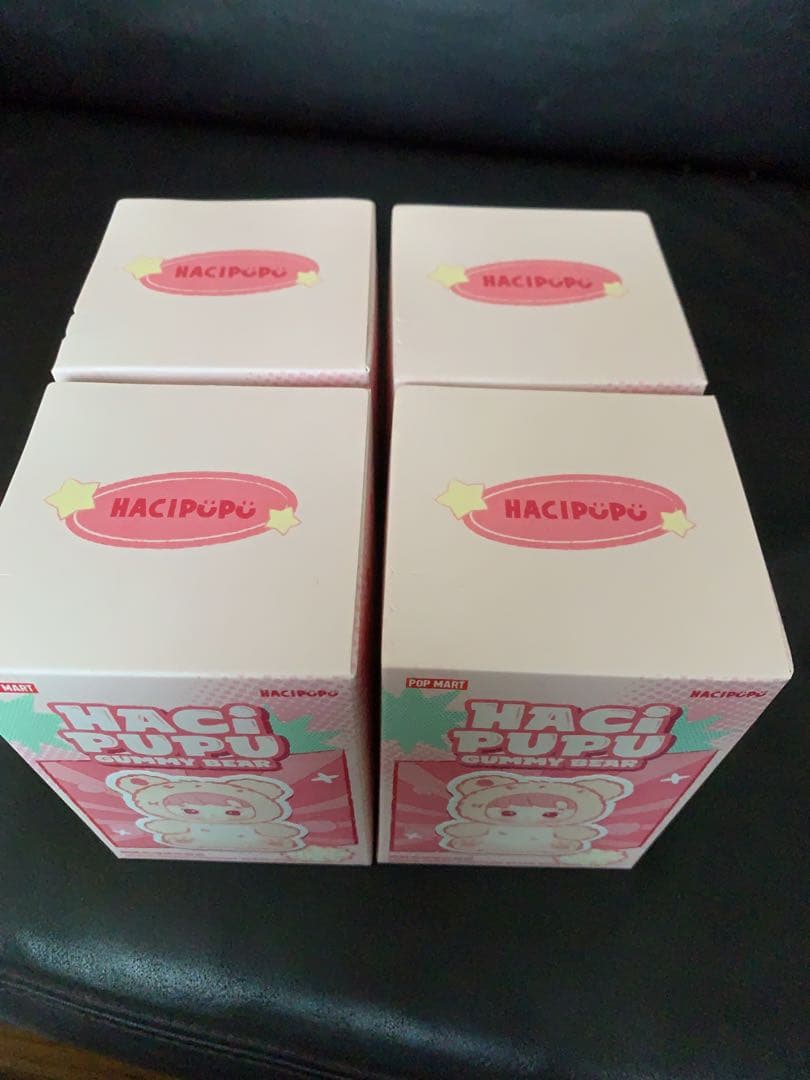 HACI PUPU グミベア ぬいぐるみ 4個セット