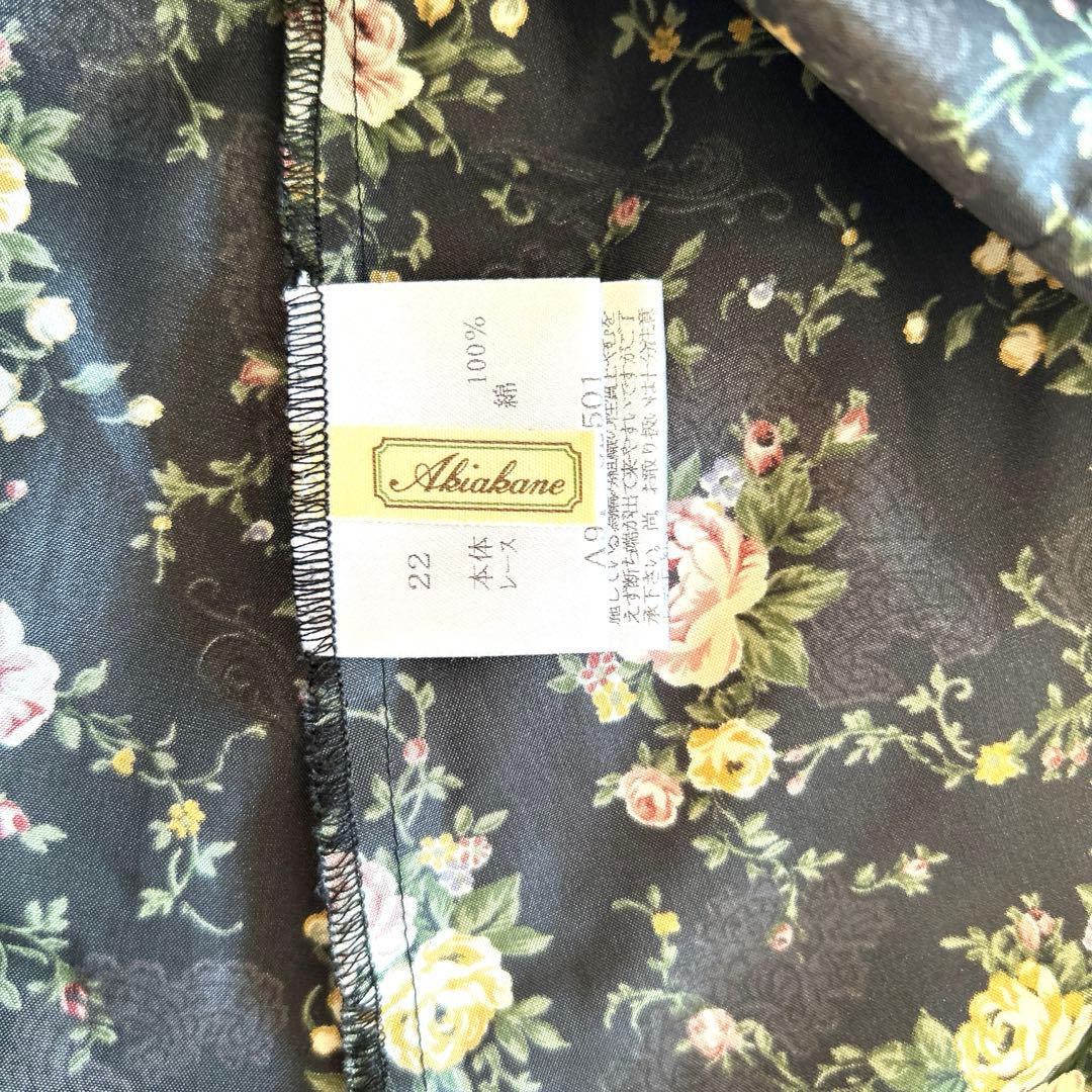 Akiakane アキアカネ　エプロン　美品
