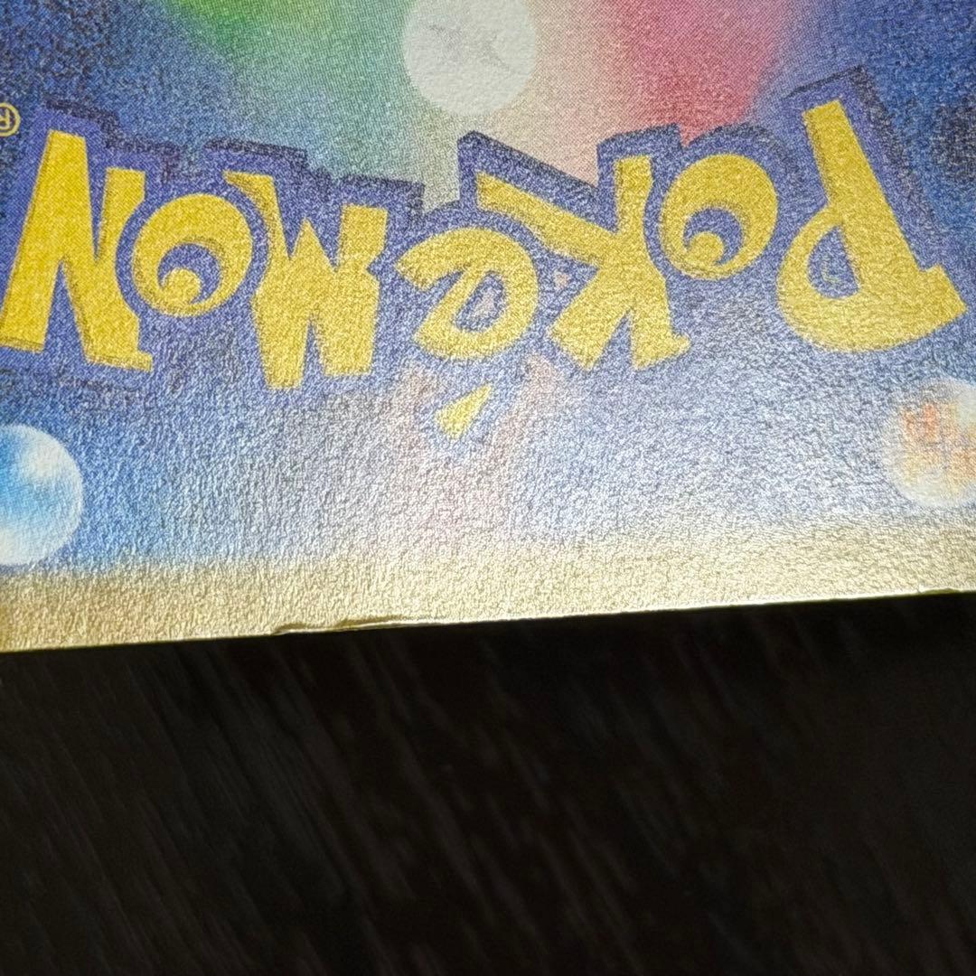 メイのはげまし SAR ムニキスゼロ