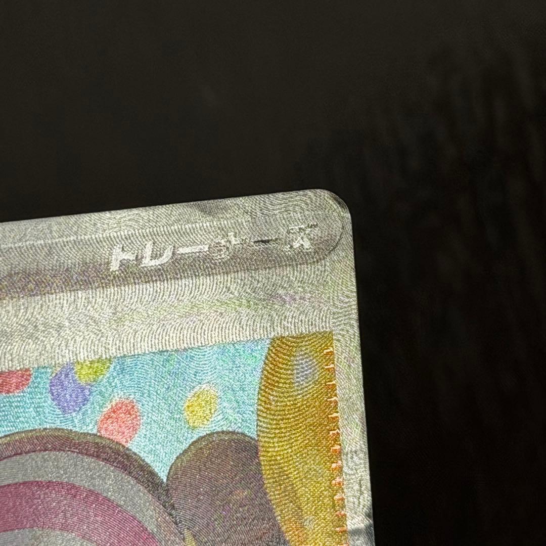 メイのはげまし SAR ムニキスゼロ