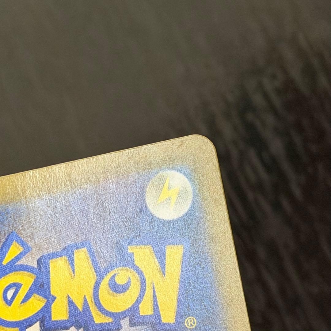 メイのはげまし SAR ムニキスゼロ