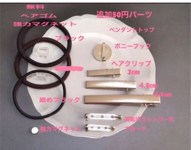 レジンヘアゴム♡ハッピーりすさん・再販不可