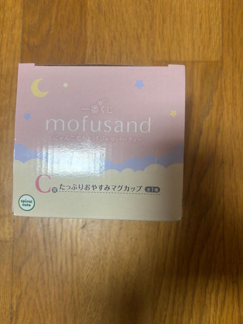 mofusand ラストワン ぬいぐるみソファセットDCHF