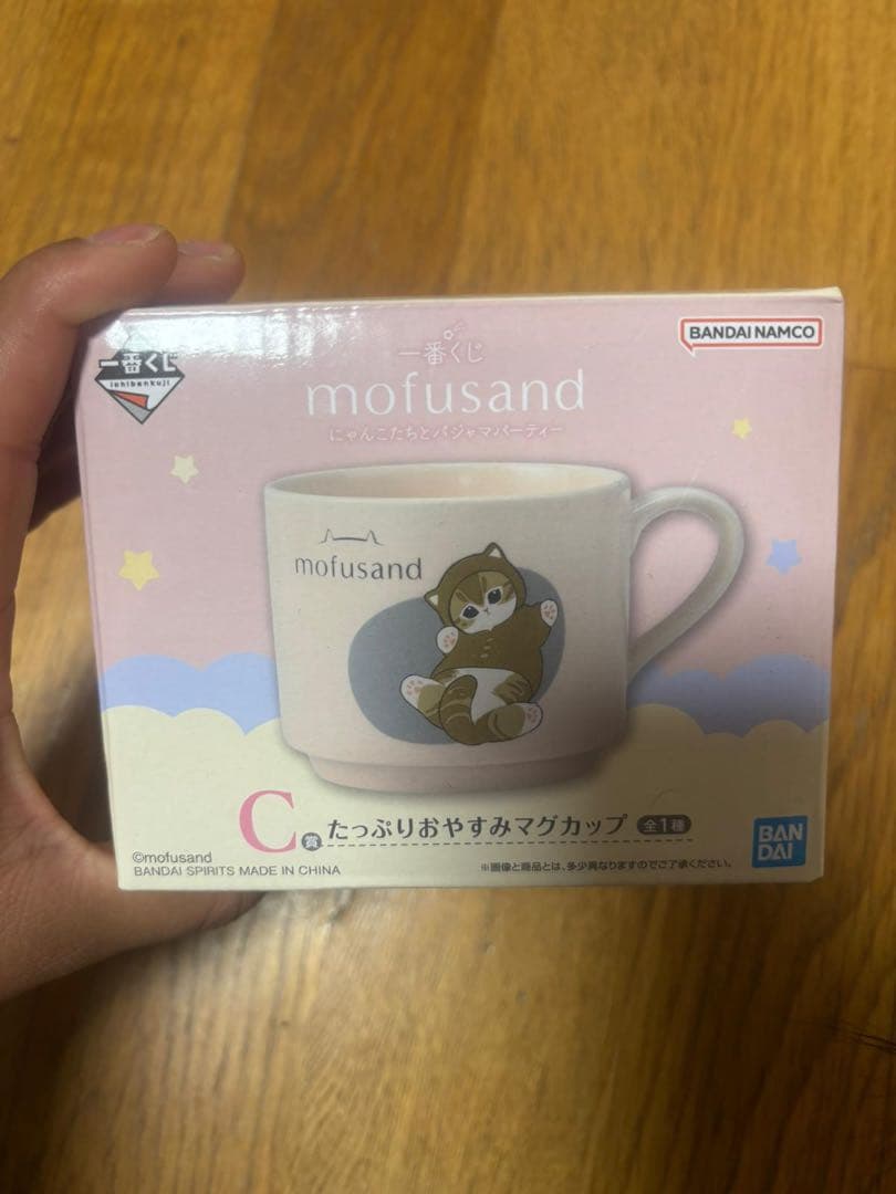 mofusand ラストワン ぬいぐるみソファセットDCHF
