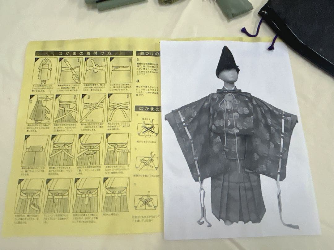 七五三 男の子用 7歳 平安時代 着物 羽織 はかま 草履 10点セット.