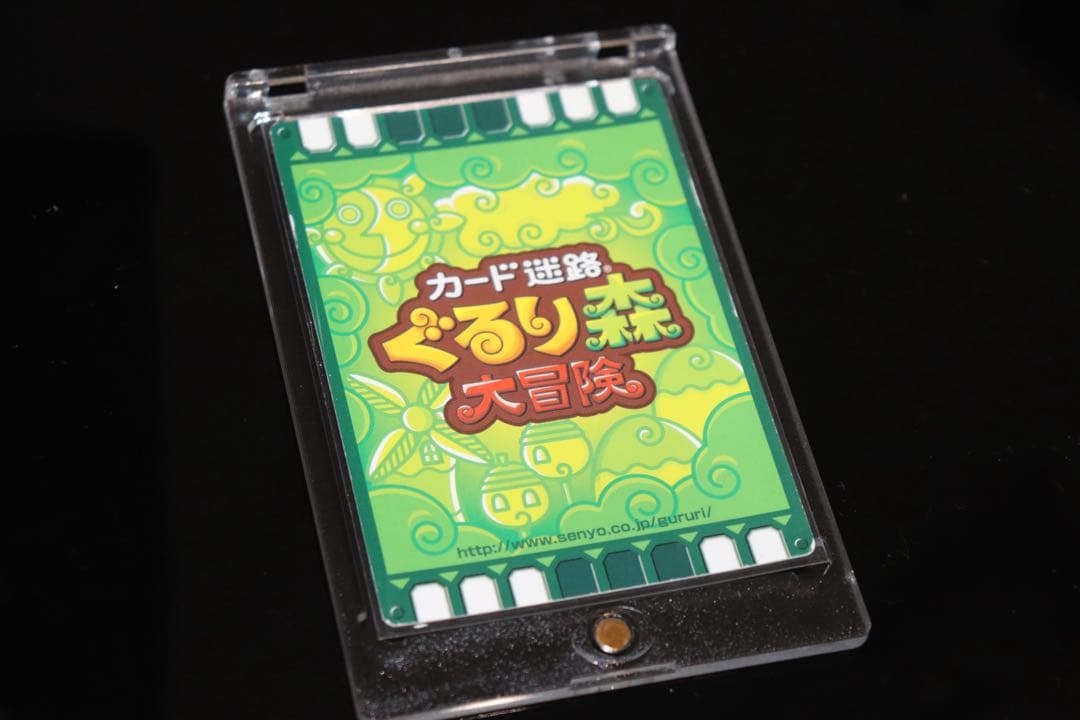 ぐるり森 レアカード　ヘラクレスウォーリアー　地域限定カード　激レアカード