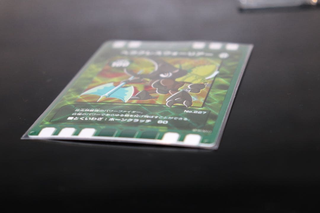 ぐるり森 レアカード　ヘラクレスウォーリアー　地域限定カード　激レアカード