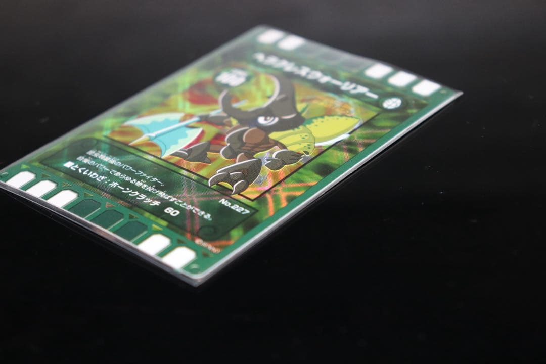 ぐるり森 レアカード　ヘラクレスウォーリアー　地域限定カード　激レアカード