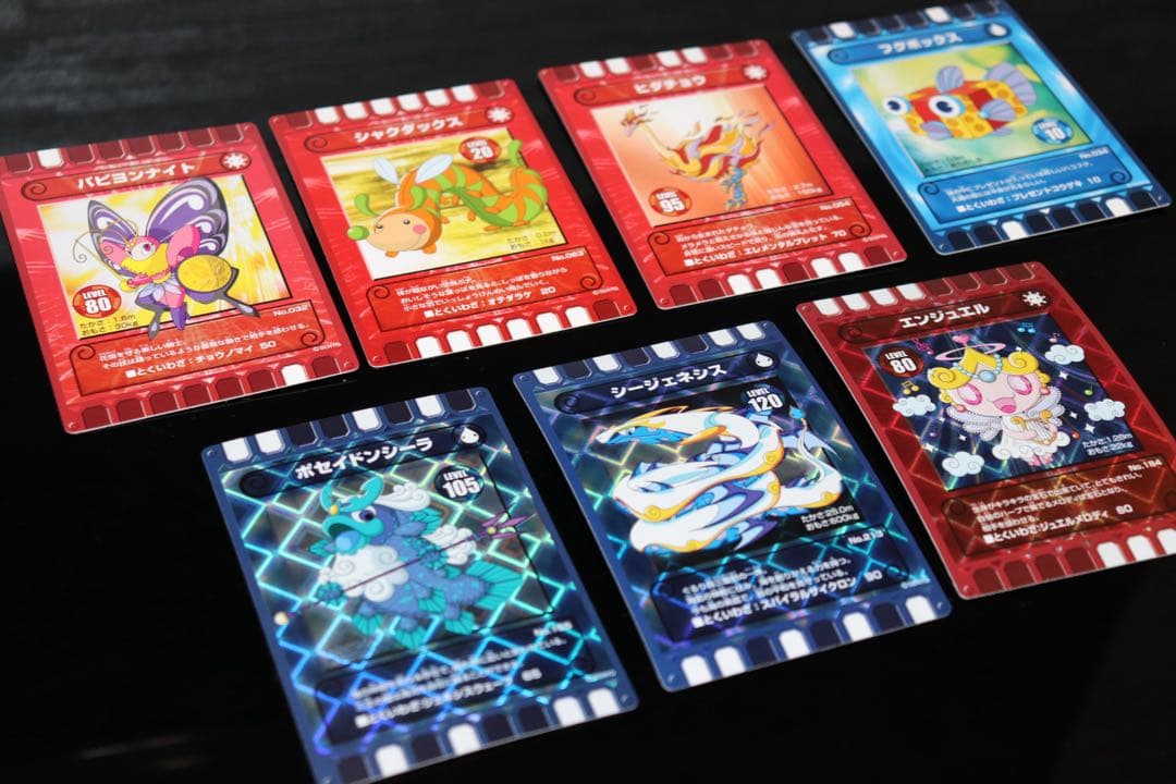 ぐるり森 レアカード　ヘラクレスウォーリアー　地域限定カード　激レアカード