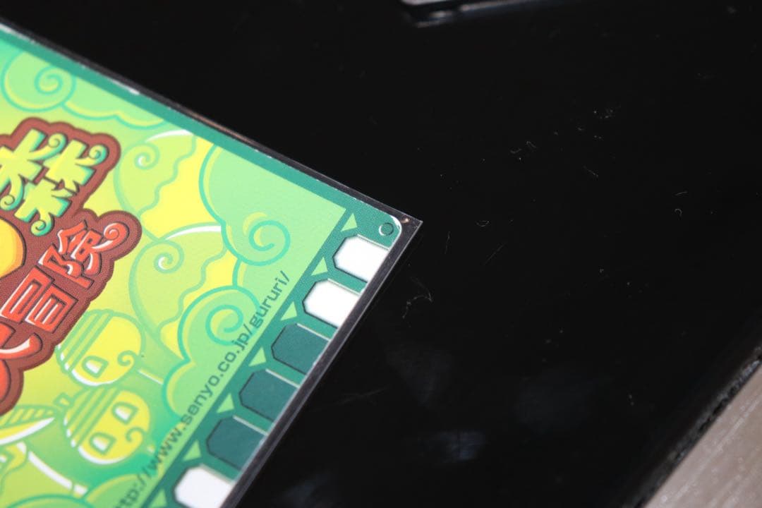 ぐるり森 レアカード　ヘラクレスウォーリアー　地域限定カード　激レアカード