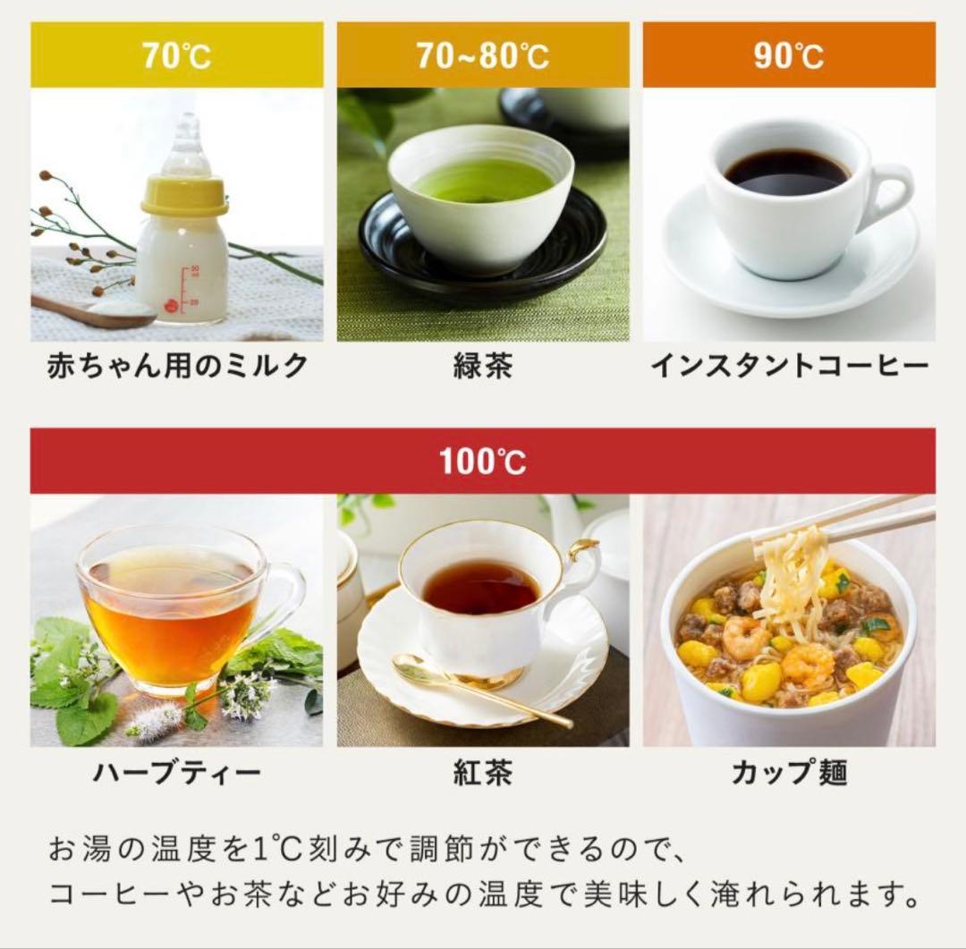 p*o様 ブルーノ　温度設定 電気ケトル ブルーノ マルチケトル BOE103