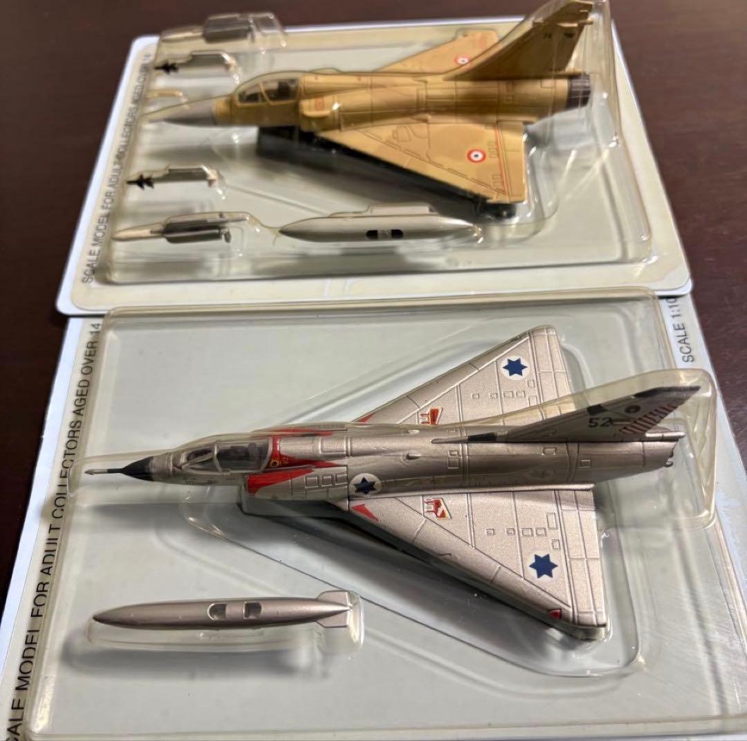 8日迄　デアゴスティーニ隔週刊　AirCombat Collectionマガジン