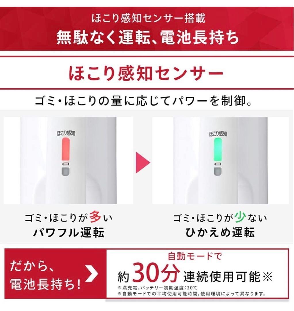 アイリスオーヤマ 【スタンド&紙パック付】コードレスクリーナー SBD-74
