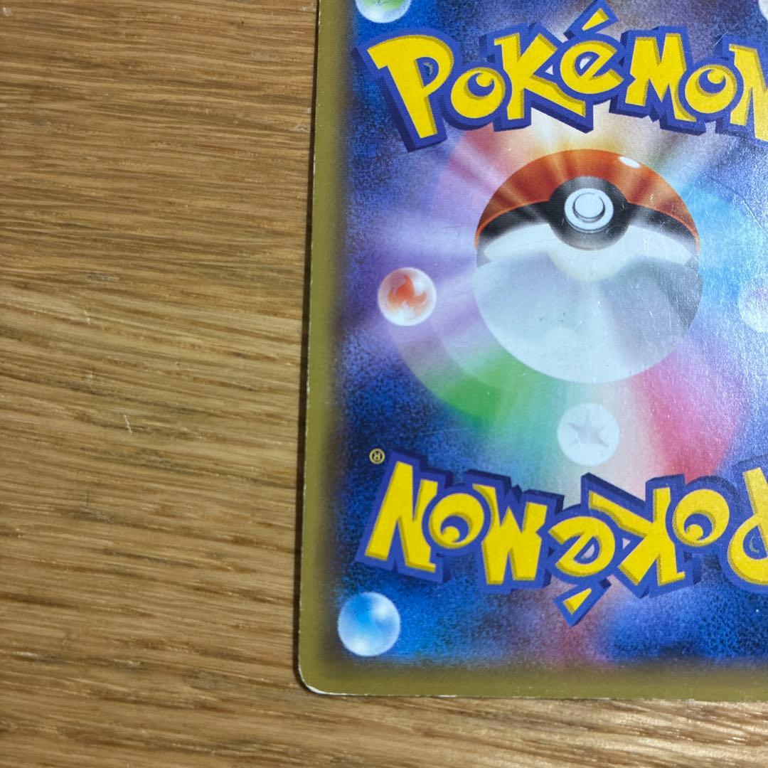 カメックスEX SR