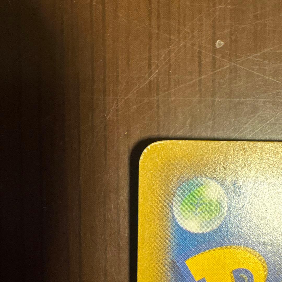 ポケモンカード ラティアス&ラティオスGX SR SM9 105/095